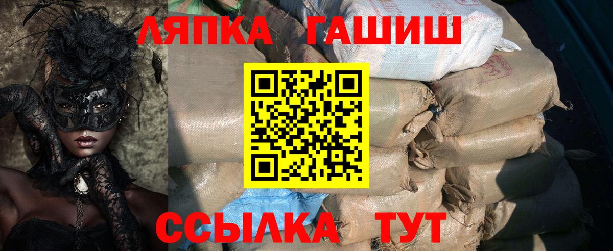продажа наркотиков  ГАШ  Волоколамск  Вход с VPN  ГАШИШ hashish  Гашиш индика сатива 