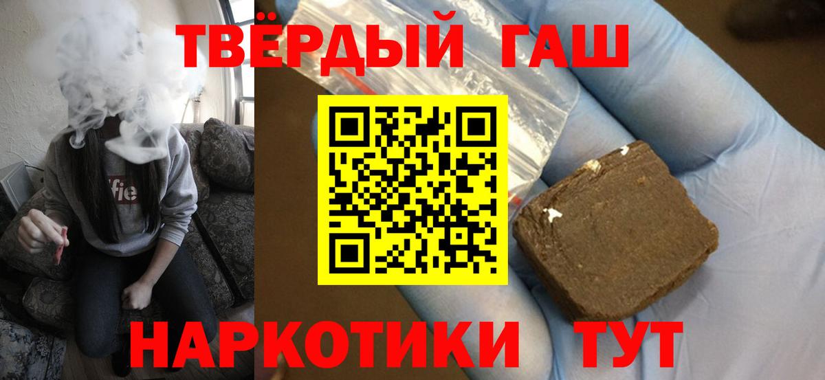 ГАШИШ Ice-O-Lator Волоколамск