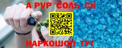 прущие крисы Волжский