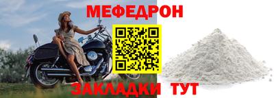 прущие крисы Волжский