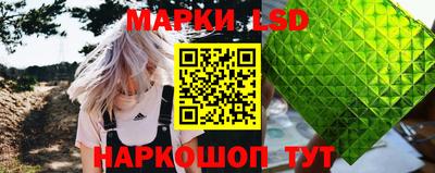 гашишное масло Волжск