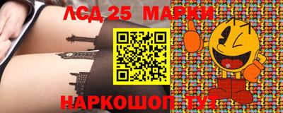 гашишное масло Волжск
