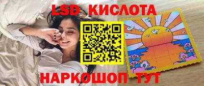 кокаин перу Волгодонск