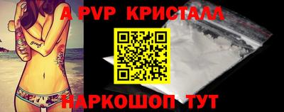 гашишное масло Волжск