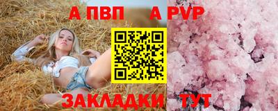 прущие крисы Волжский