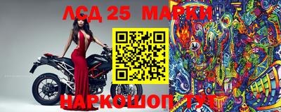 гашишное масло Волжск