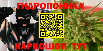 кокаин перу Волгодонск