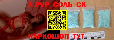 гашишное масло Волжск