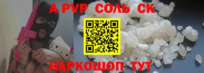 гашишное масло Волжск