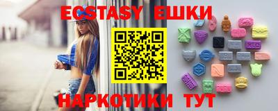 прущие крисы Волжский