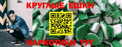 гашишное масло Волжск