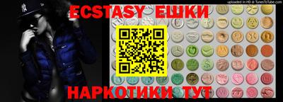 прущие крисы Волжский