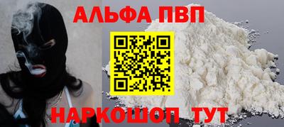 прущие крисы Волжский
