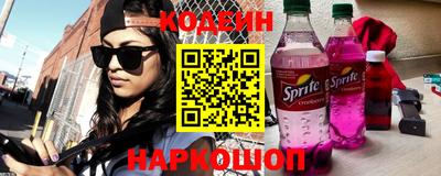 кокаин перу Волгодонск