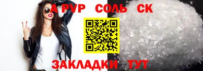 прущие крисы Волжский