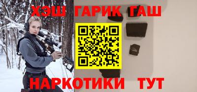кокаин перу Волгодонск