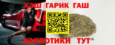 кокаин перу Волгодонск