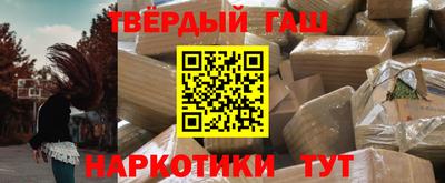 кокаин перу Волгодонск