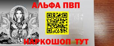кокаин перу Волгодонск