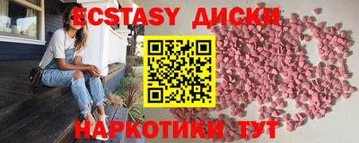 гашишное масло Волжск