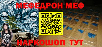 кокаин перу Волгодонск