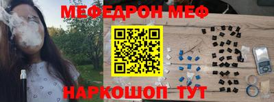 гашишное масло Волжск