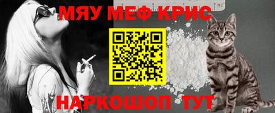 гашишное масло Волжск