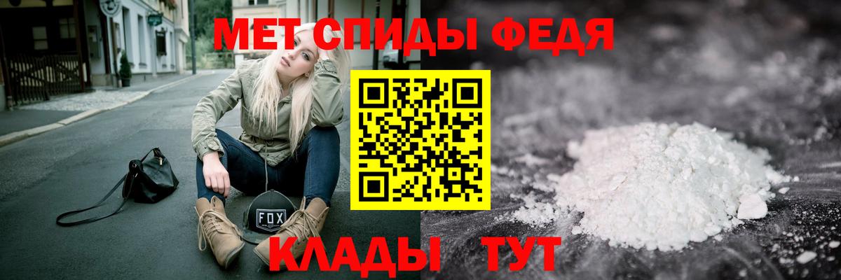 Волоколамск  МЕТАМФЕТАМИН винт  Вход с VPN  МЕТАМФЕТАМИН винт 