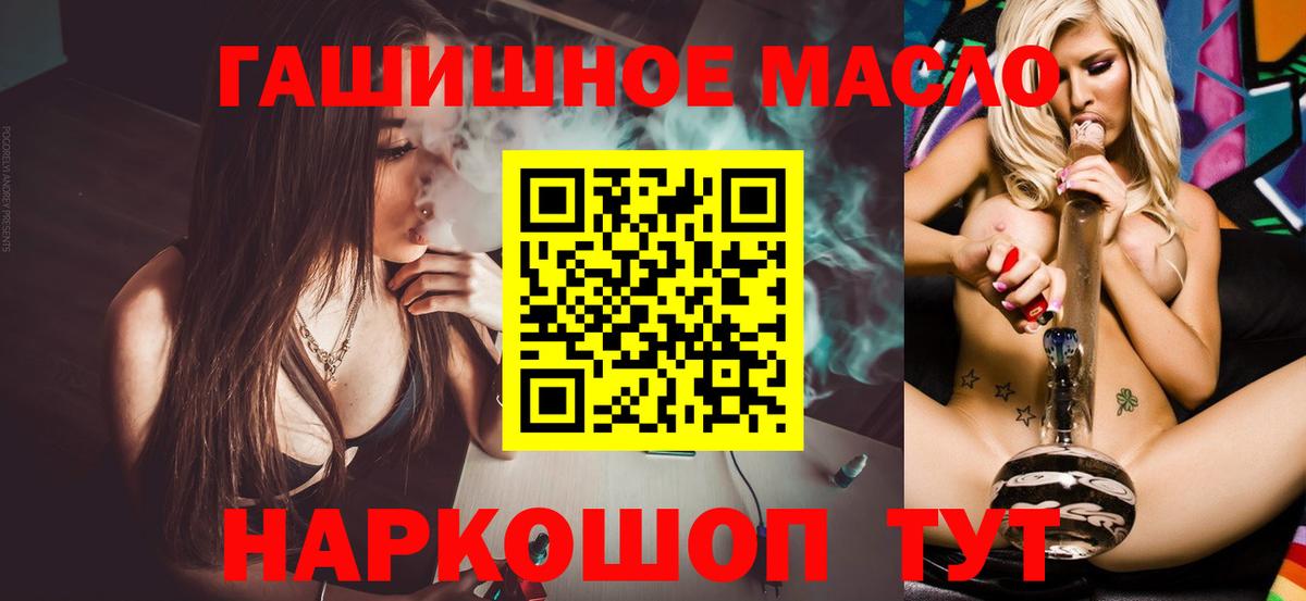 Волоколамск  Дистиллят ТГК жижа  Вход с VPN 